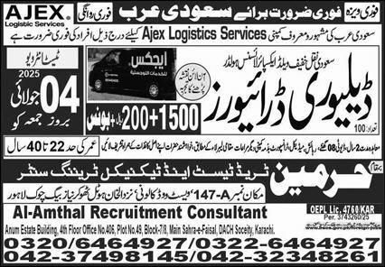 Heavy Drivers Jobs in Saudi Arabia